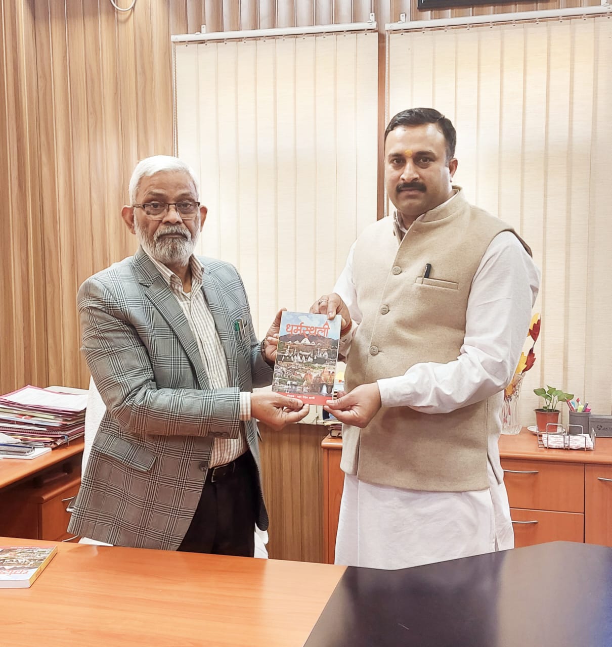 'Mahant Rohit shastri met Vice Chancellor, Cluster University of Jammu Prof.Bechan Lal'